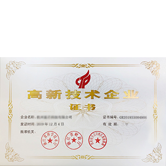  火博在线登录官网科技