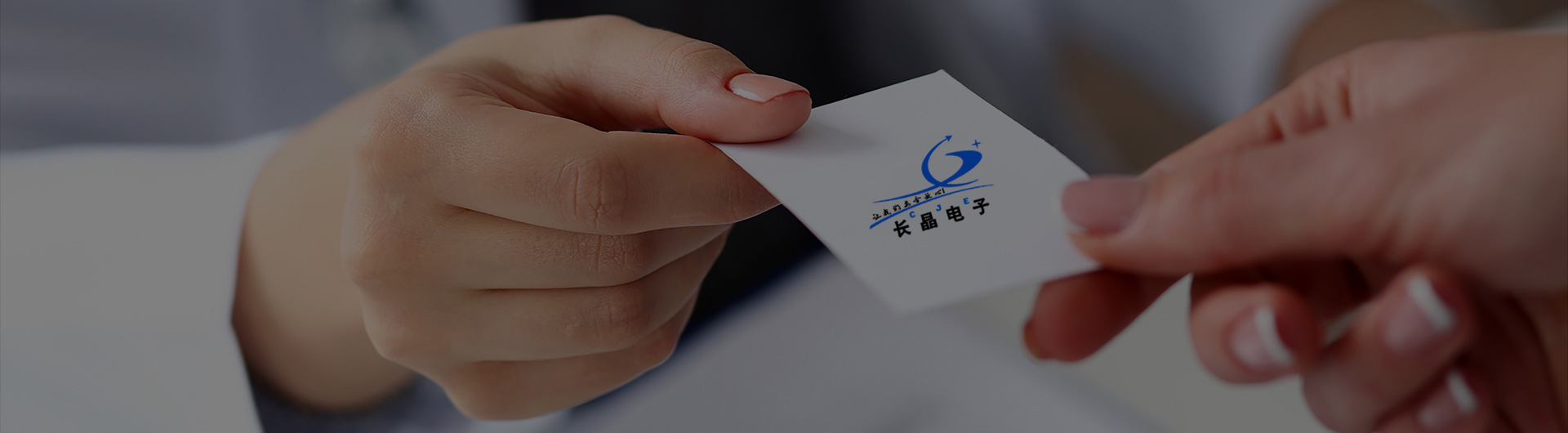 火博（中国）